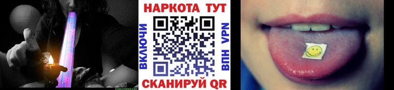 Где продают наркотики Судак Конопля  Мефедрон  Кокаин  Гашиш 