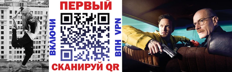 АМФЕТАМИН 97%  продажа наркотиков  Судак 