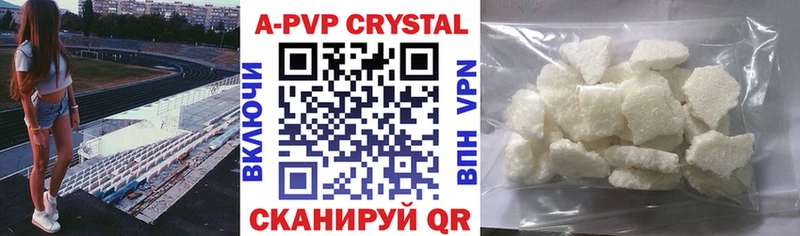 Альфа ПВП VHQ  Судак 