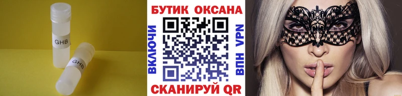 дарк нет формула гидра зеркало Судак Бутират 1.4BDO