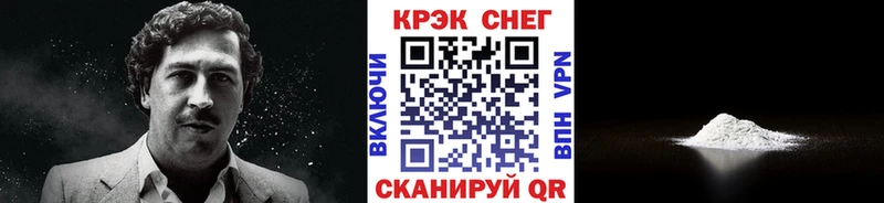 COCAIN Fish Scale  Судак 