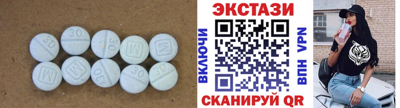 купить наркотики сайты Судак Экстази ешки