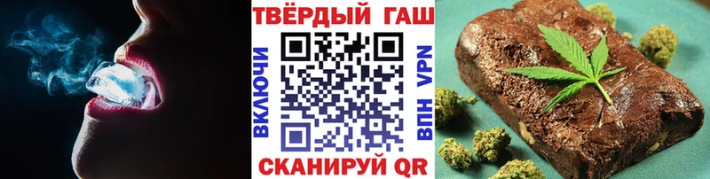 магазин продажи   Судак  ГАШ ice o lator 