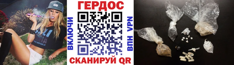 как найти Судак Героин Афган