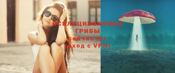 мяу мяу кристалл Нязепетровск