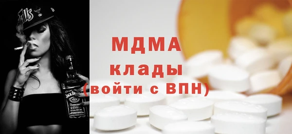 мдма Аркадак