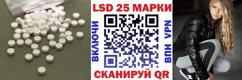 MEGA вход darknet клад LSD-25 экстази кислота Судак
