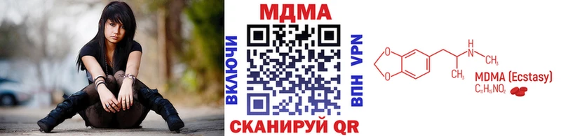 даркнет телеграм  где найти наркотики  Судак  MDMA VHQ 
