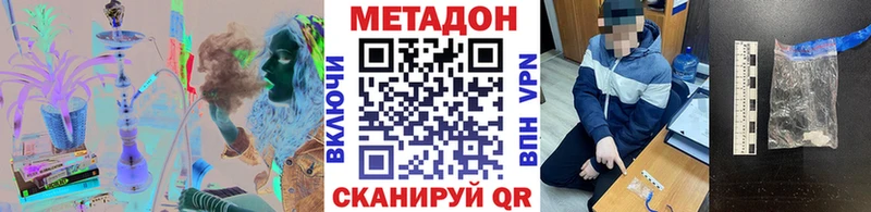 МЕТАДОН кристалл  Судак 