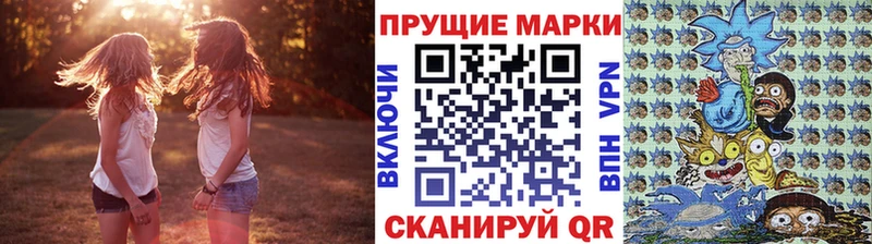 хочу   блэк спрут ссылка  Наркотические марки 1,5мг  Судак 