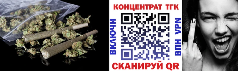 Дистиллят ТГК вейп цены Судак