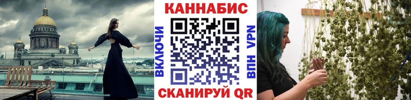 Канабис LSD WEED где можно купить наркотик Судак